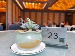 -天瑞轩·粤菜餐厅