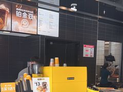 -麦当劳(北亭广场分店)