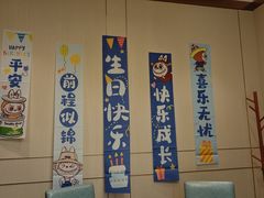 -大鸭梨烤鸭(金色漫香店)