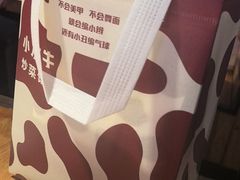 -小放牛炒菜馆(中山路乐汇城店)