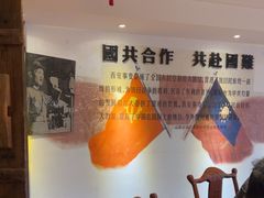 -山西会馆·晋菜·晋商宴·牌匾博物馆(胜利东街店)