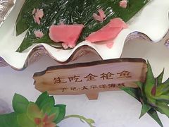 -圣罗巴甄选自助(麦凯乐店)