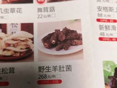-煲王粤菜餐厅(中侨中心店)
