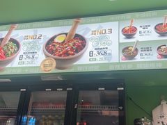 -京参 • 擂椒饭(这有山店)