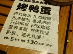 -本味焖罐源(天泽街店)
