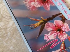 -壹山酒楼(三乡店)