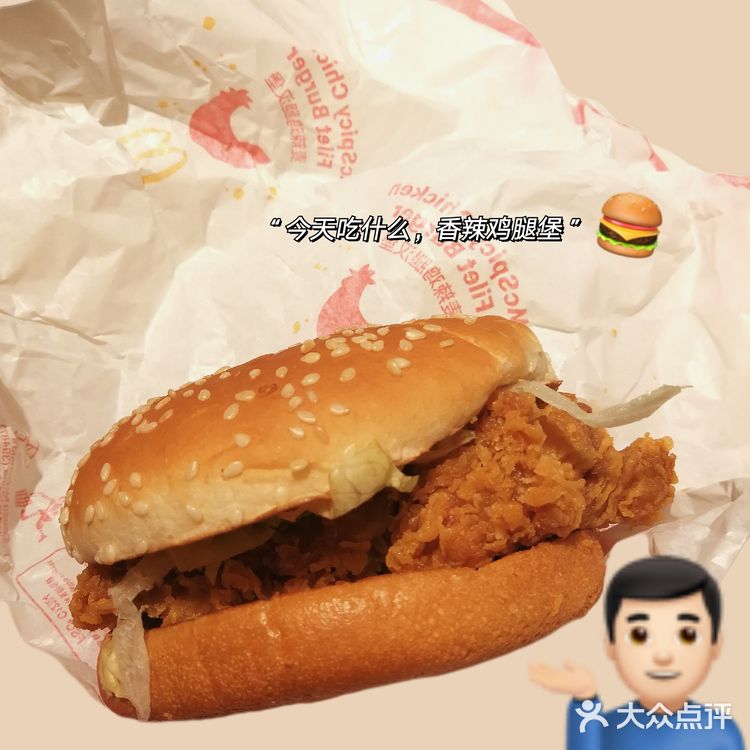 这次买了一份，活动价29元一桶「十翅桶」有5个鸡腿