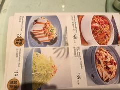 -鹿港小镇(悠唐店)