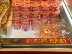 -味多美蛋糕(东直门店)