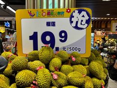 -丽达购物中心(崂山店)