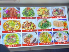 -五台山大锅饭