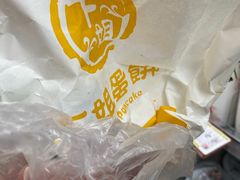 -卞姐蛋饼(陕西南路店)