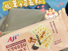 -俏吧零食量贩