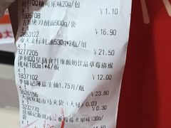 -大润发(鹤山店)