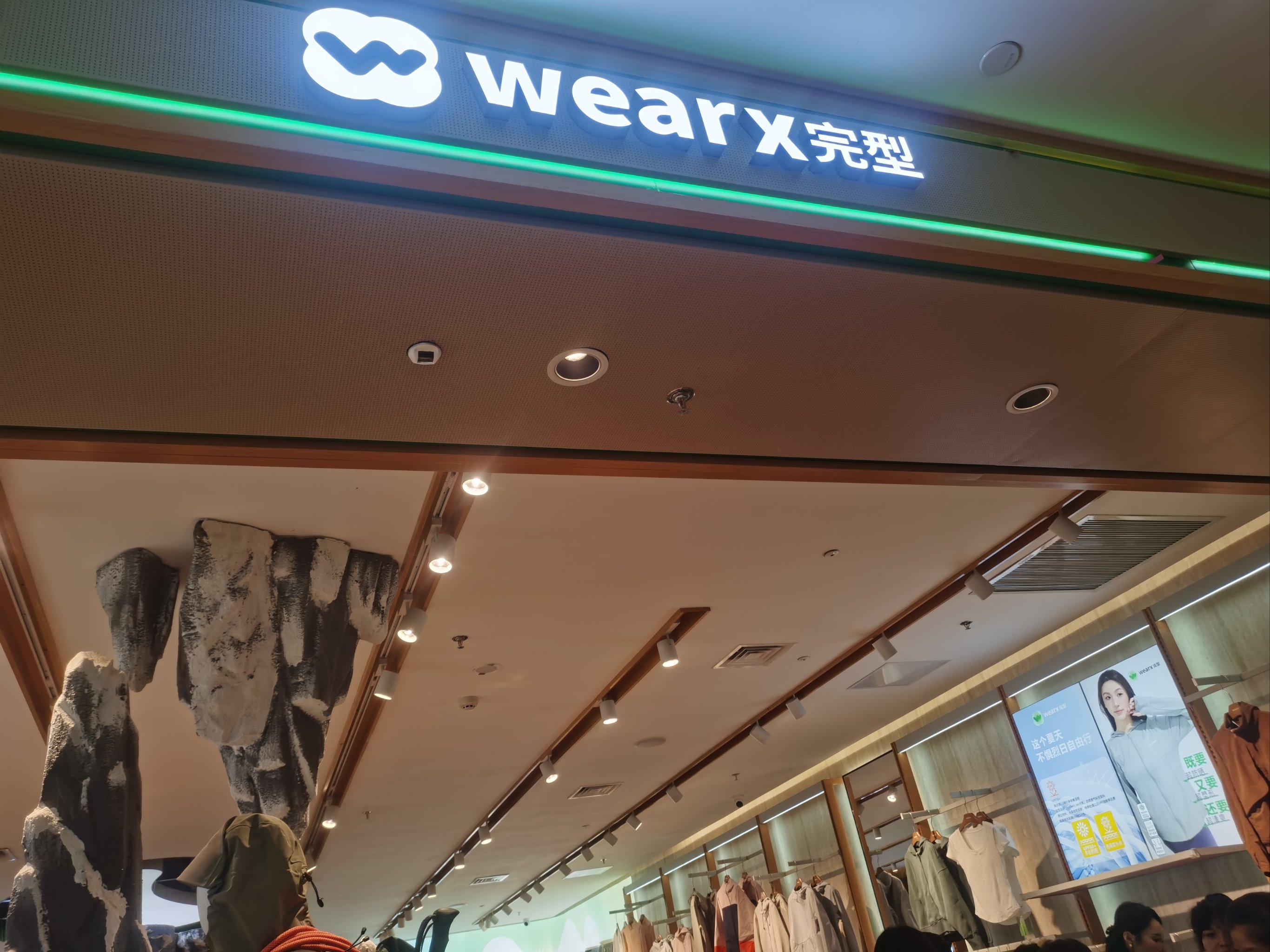 北京顺美服装专卖店图片