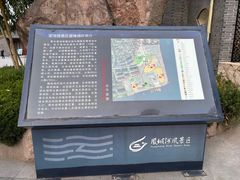 -凤城河风景区