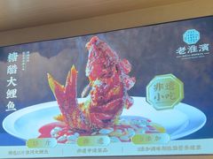 -老淮滨-蚌埠非遗小吃(淮河路店)