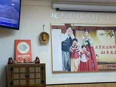 -屋里家延边朝鲜族冷面(南园店)