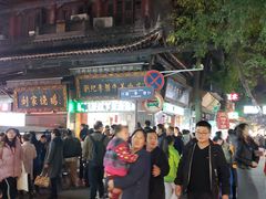 -刘纪孝腊牛羊肉(北广济街店)