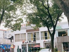 -叁个大叔的面隔壁烧烤(崇和路店)