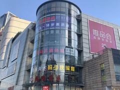 -瑞思英语·少儿英语启蒙(和平·国际商场示范校区)