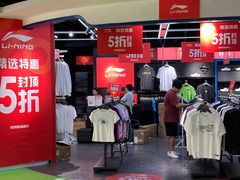 -砂之船奥莱(南京江宁店)