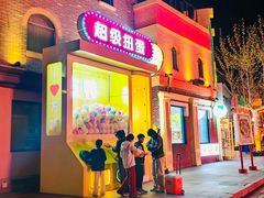 -青岛方特梦幻王国