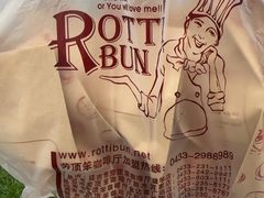 -劳顶笨咖啡(丽水宜家店)