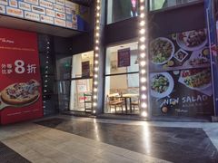 门面-米斯特比萨(光华桥凯德MALL天津湾店)