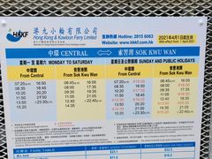 -南丫岛