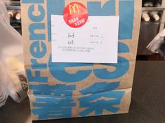 -麦当劳(盐城世纪大道得来速店)