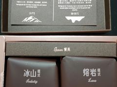 -好利来(丰益桥店)