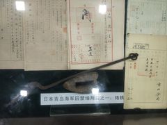 -青岛德国监狱旧址博物馆