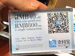 -伦敦比斯特购物村