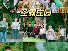 -沉浸北京·团建旅行·密室剧本杀·年会会议轰趴拓展