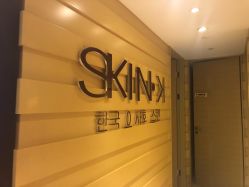 -SKIN·K肌肤唤醒中心