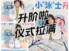 -龙格亲子游泳·水育早教运动中心(上虞钱江中心)