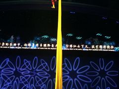 -新疆大剧院