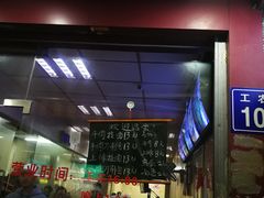 -朝阳路拉面店