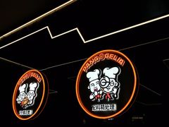 -胖哥俩肉蟹煲(湖滨银泰in77店)