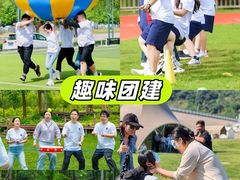 -栖露营camping·天幕烧烤·团建拓展·采摘营地