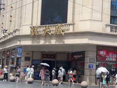 -沈大成(南京东路店)