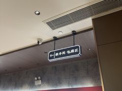 -聚味瞿记·龙虾堂(咸嘉湖店)
