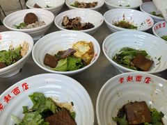 -老赵面店(大西路店)