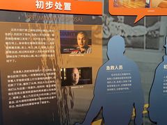 -李昌钰刑侦科学博物馆
