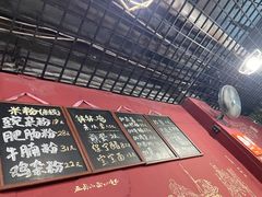 -丁丁猫重庆小面(徐州路店)
