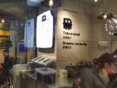 -自黑豆夫·臭豆腐夹馍(四海唐人街店)