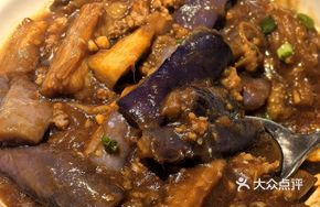 Braised Eggplant with Pork