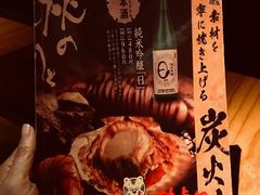-醉虎传(南锣鼓巷店)