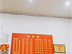 -二号桥脆绍面(星辉中路店)